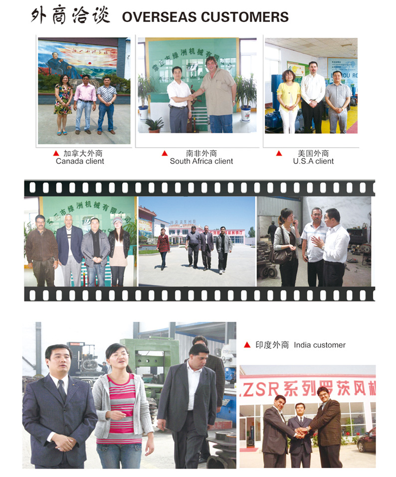 罗茨风机供应商、罗茨鼓风机供应商、罗茨风机维修