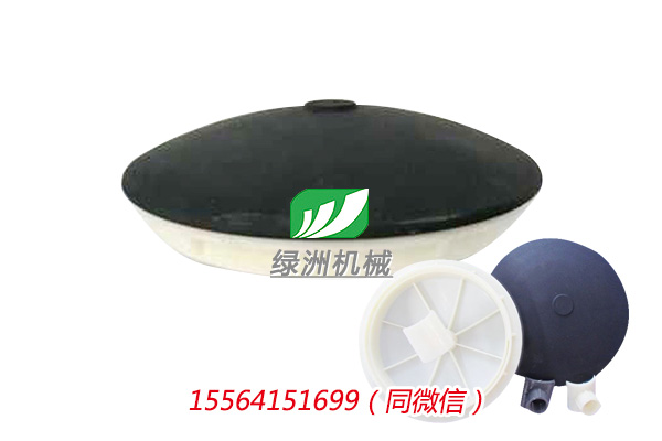 污水处理专用曝气盘
